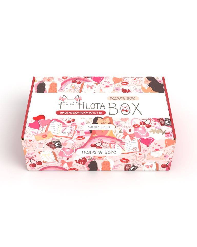 Подарочный бокс MilotaBox Подруга Box