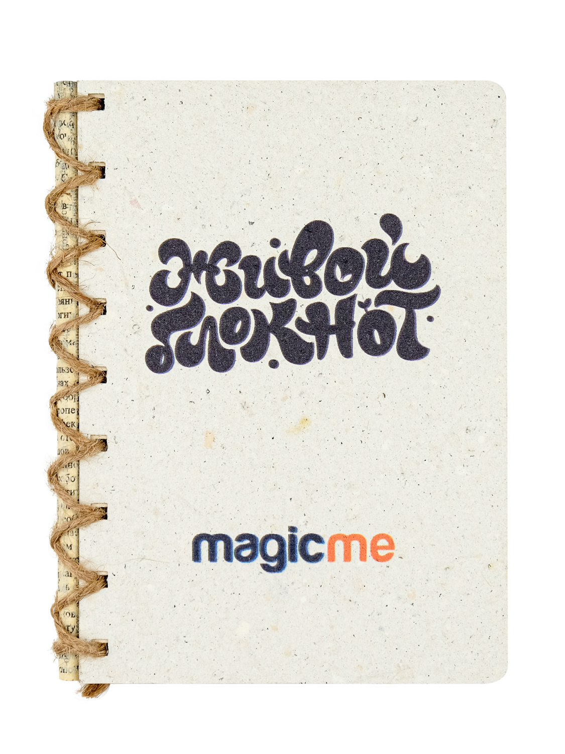 Живой блокнот Magicme Белый