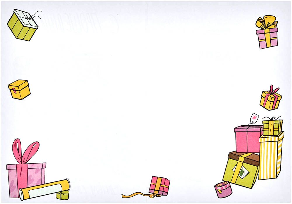 Открытка Черепашка 2.0