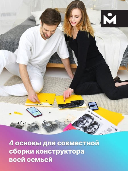 Конструктор Mozabrick Набор S