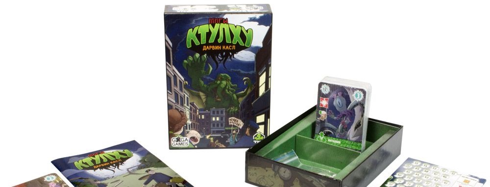 Настольная игра Миры Ктулху
