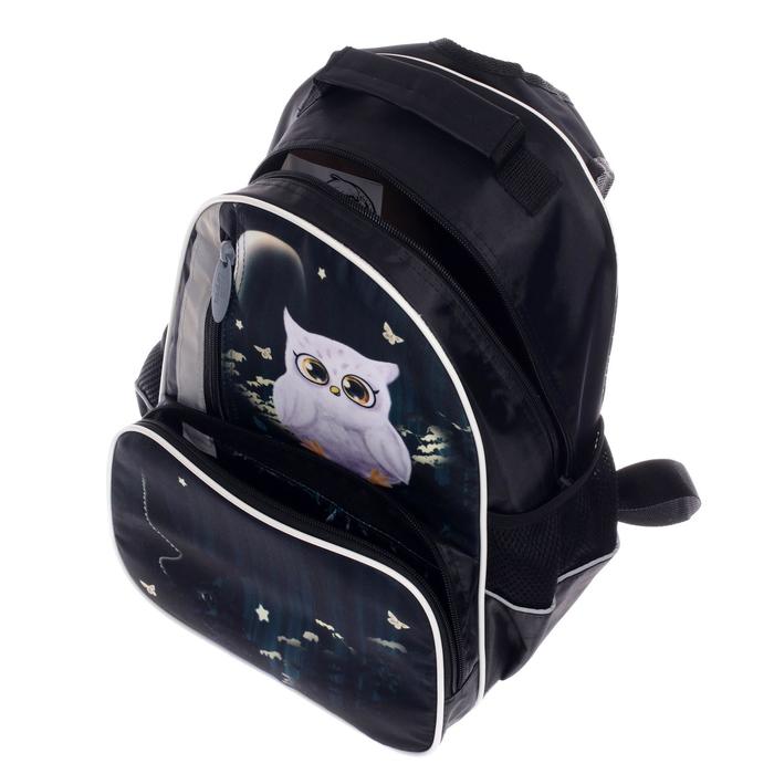 Рюкзак школьный Совушка
