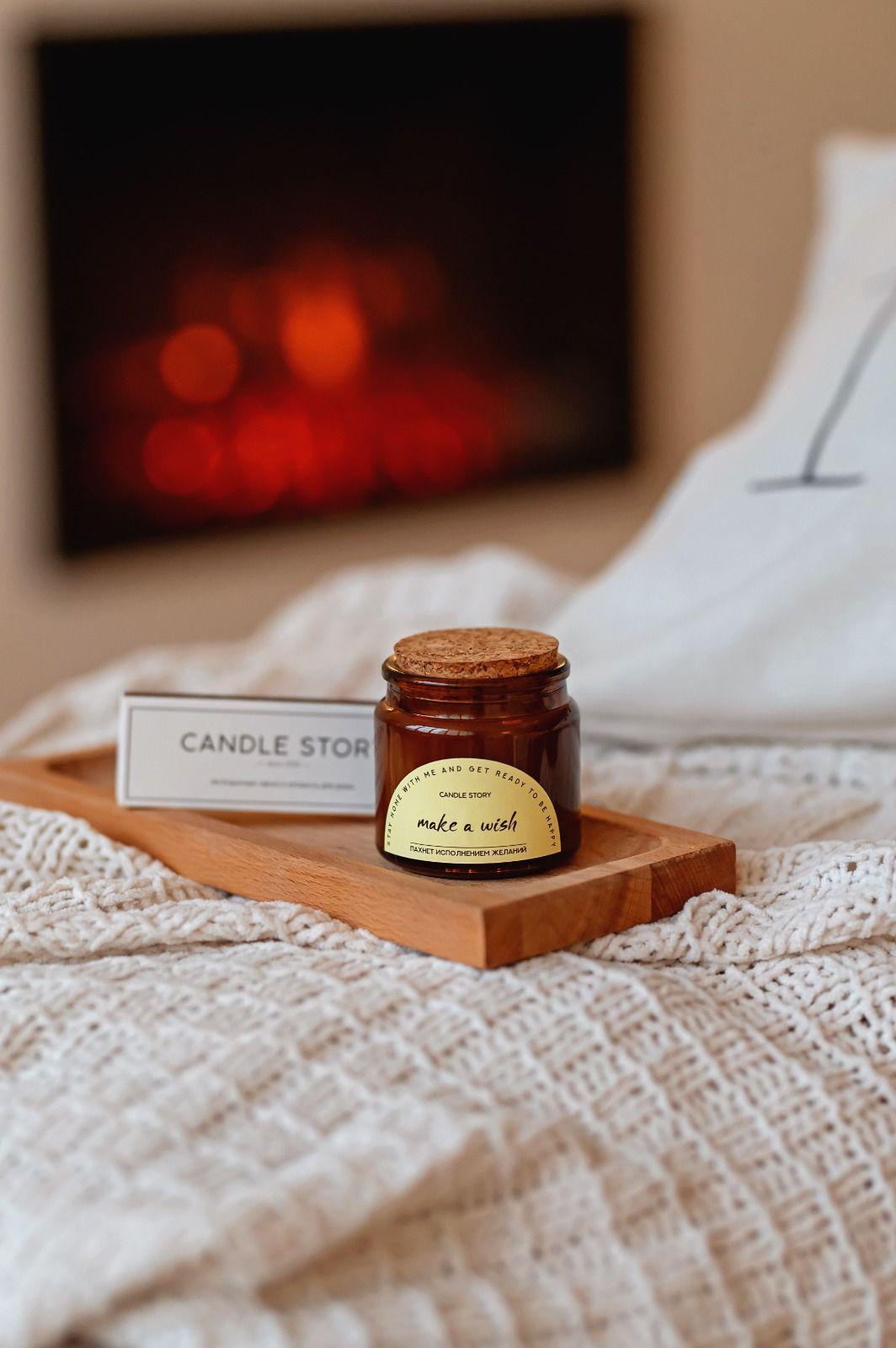 Ароматическая свеча (корич.стекло) Make a wish, 100 мл.