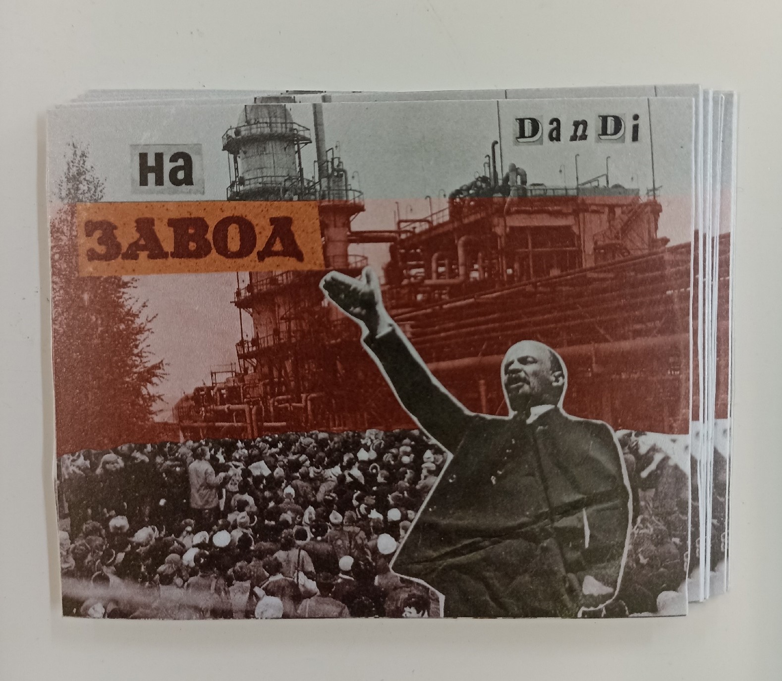 Стикер На завод