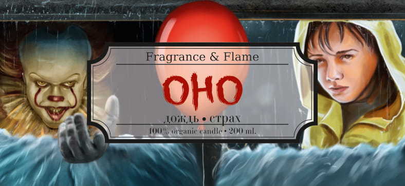 Ароматическая свеча Оно 200 мл.