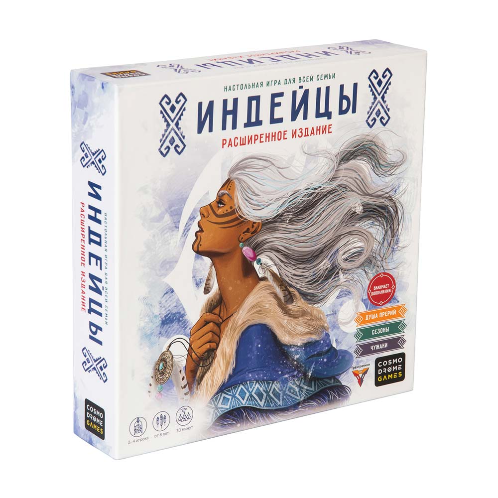 Настольная игра Индейцы. Расширенное издание