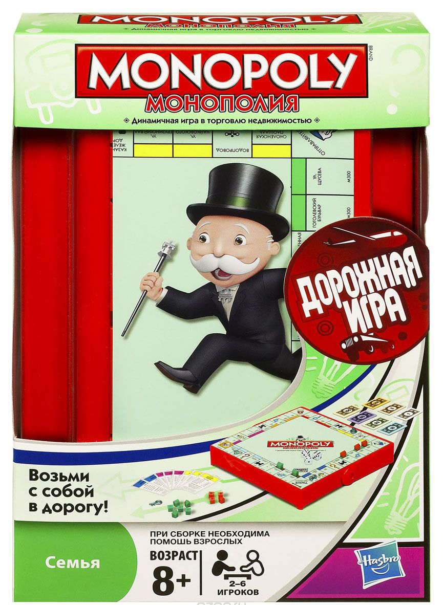 Настольная игра Монополия. Дорожная версия