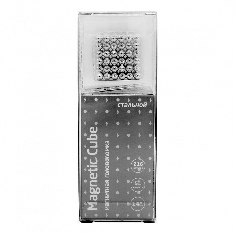 Магнитный куб Magnetic Cube стальной, 216 шариков, 5 мм