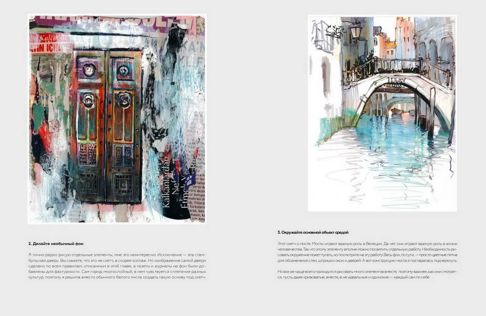 Быстрые зарисовки с Анной Эгидой