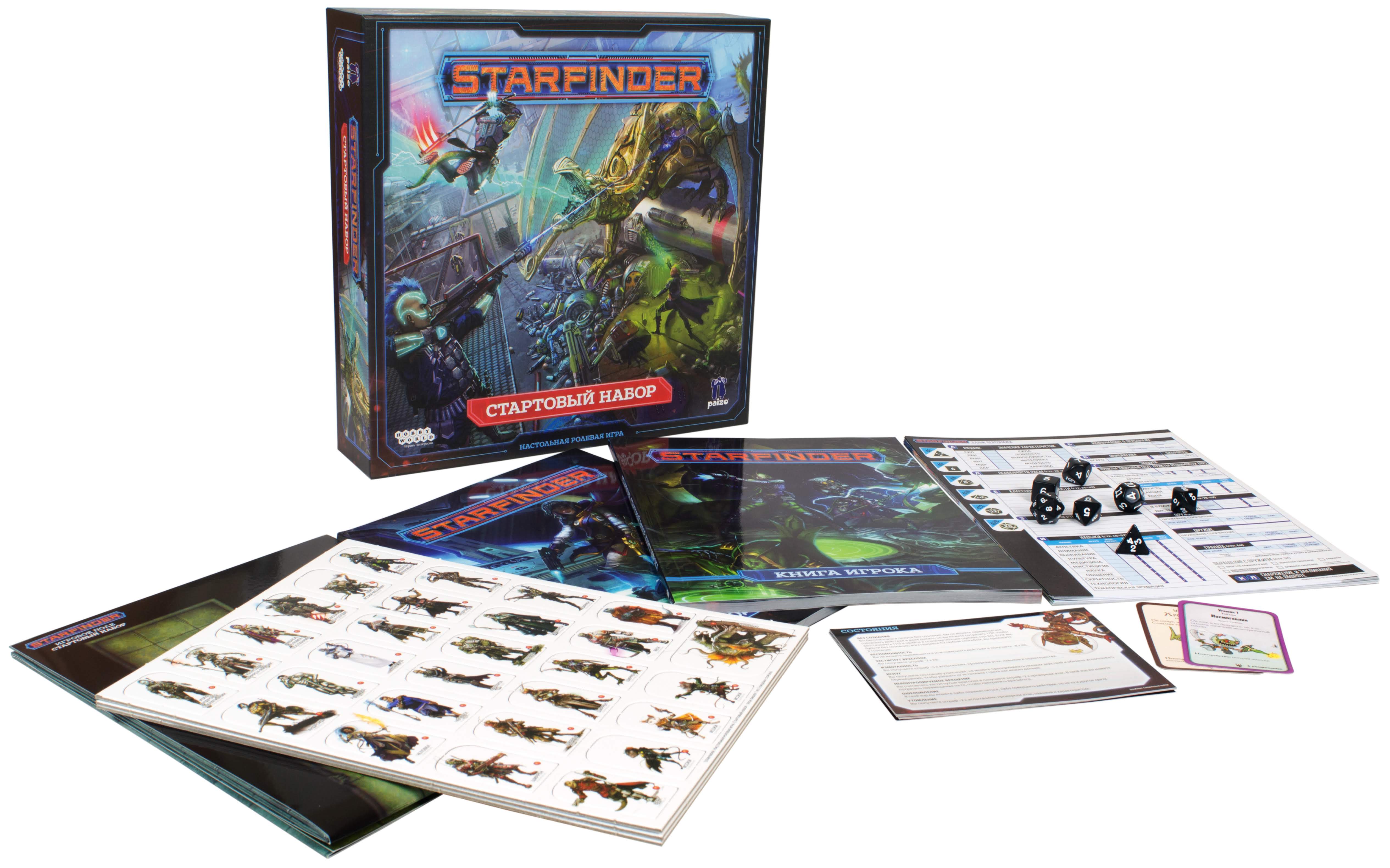 Настольная игра Starfinder. Стартовый набор
