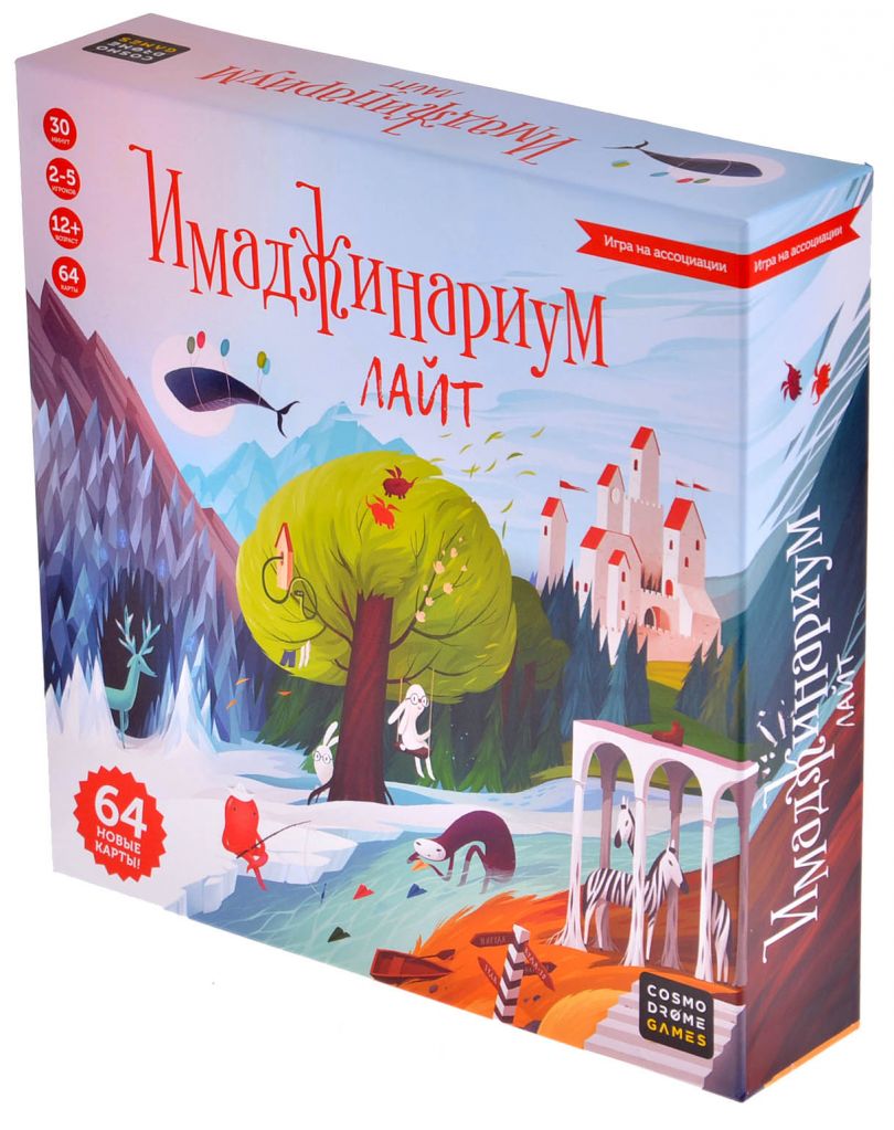 Настольная игра Имаджинариум Лайт