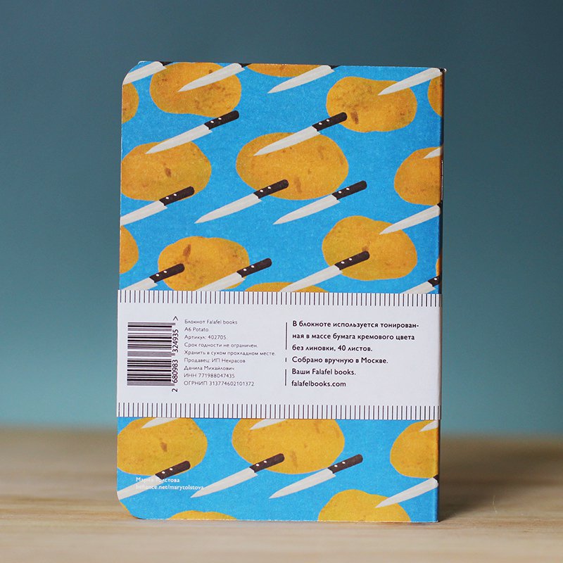 Блокнот А6 Potato