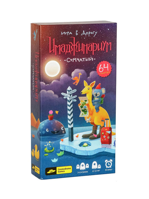 Настольная игра Имаджинариум сумчатый