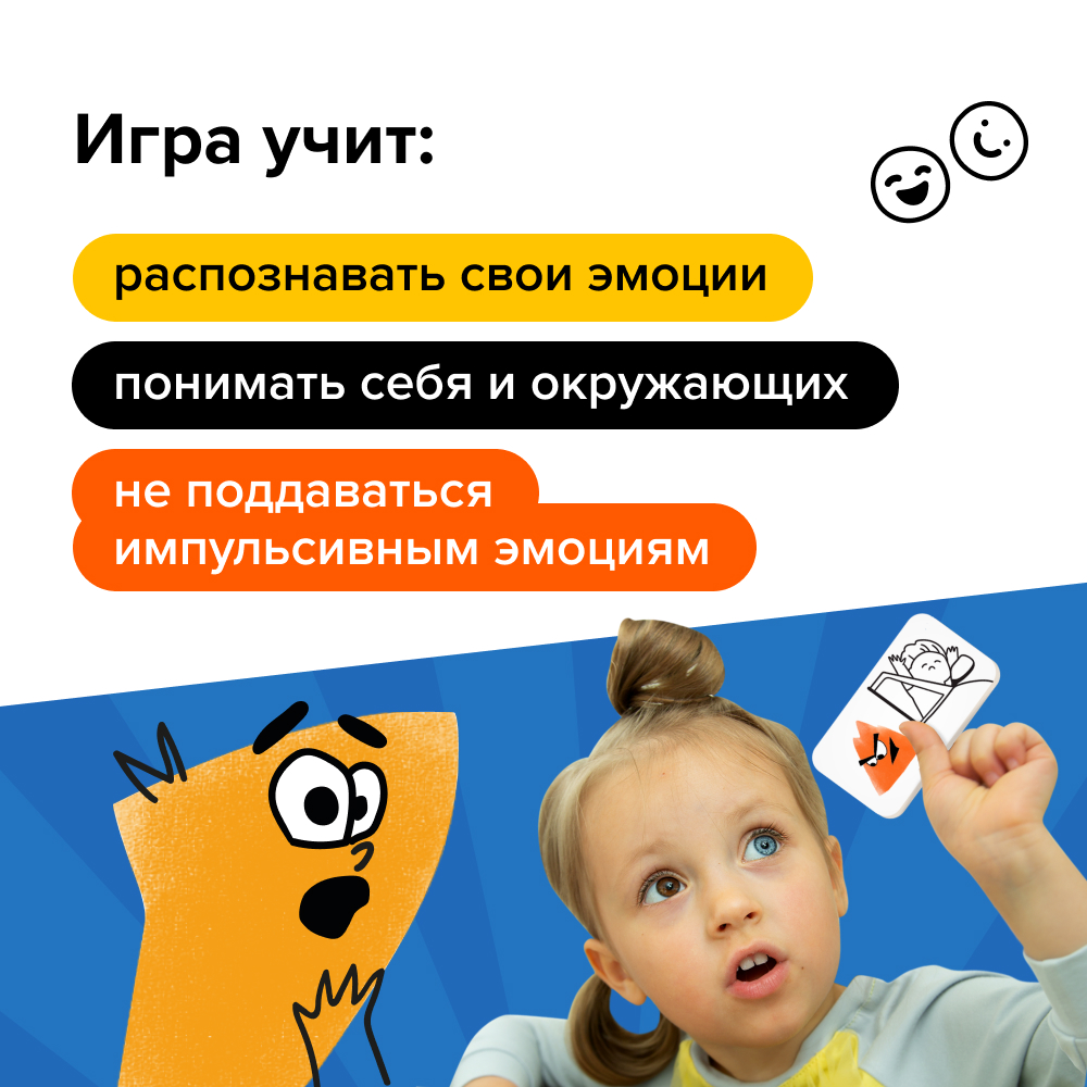 Настольная игра Доминэмо