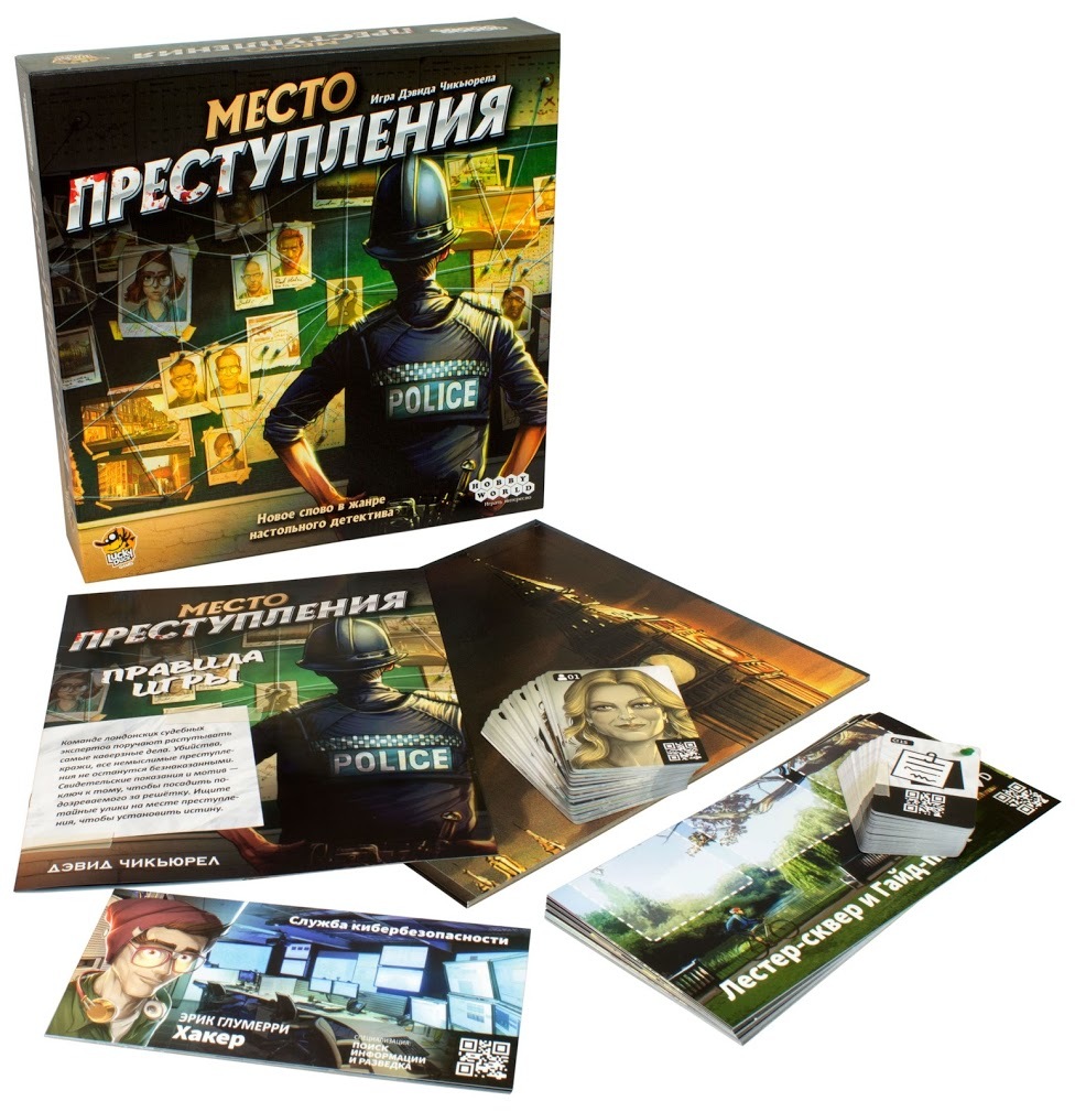 Настольная игра Место преступления