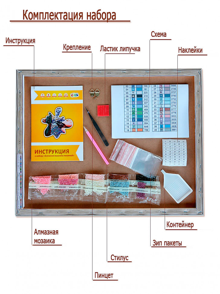 Алмазная мозаика В ожидании чуда 30х40 см