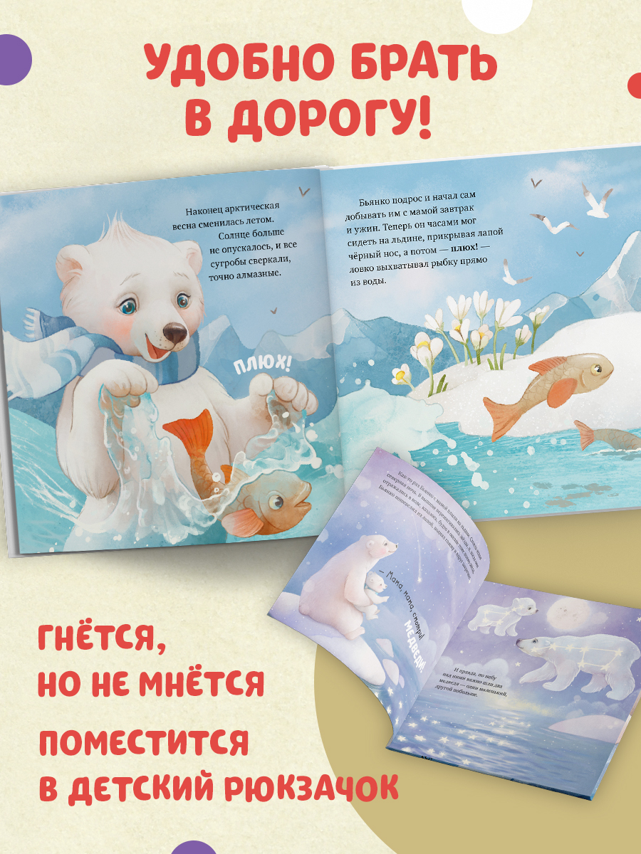Твоя любовь всегда со мной (мягкая обложка)