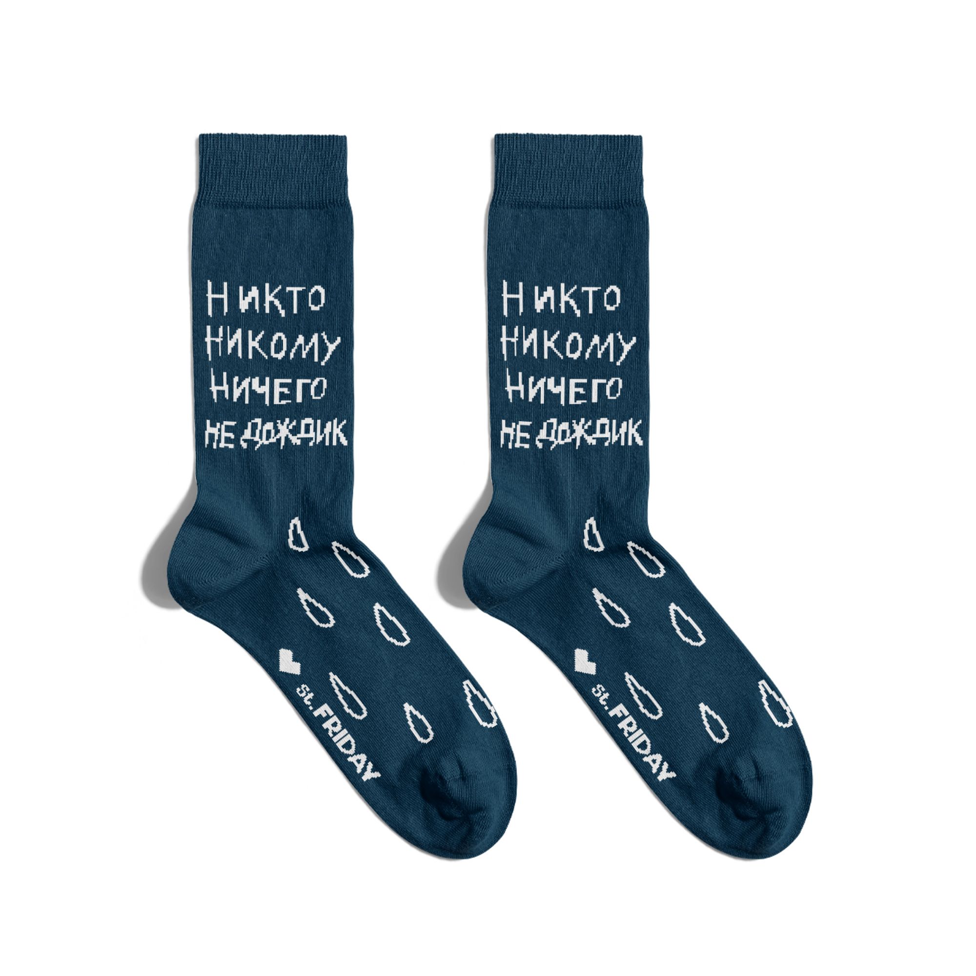 Носки Rain-Rain (никто никому не дождик) (38-41)