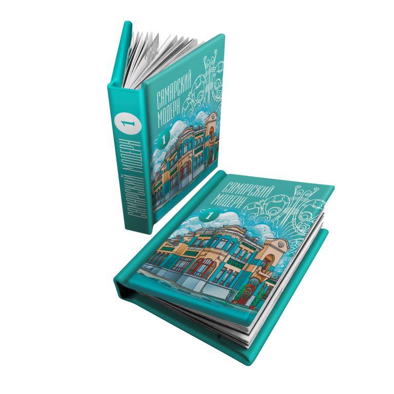 Мини-книжка с магнитом Музей модерна Т.1