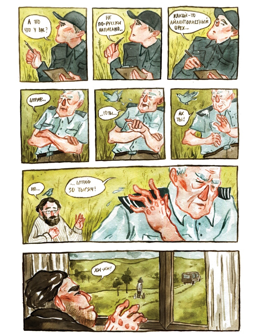 Кафка-Кодекс