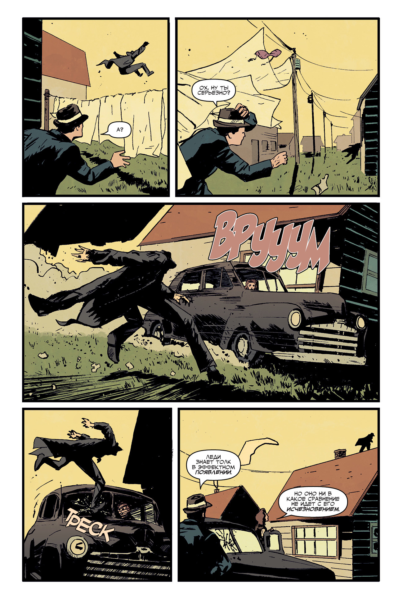 Секретные материалы: Нулевой год