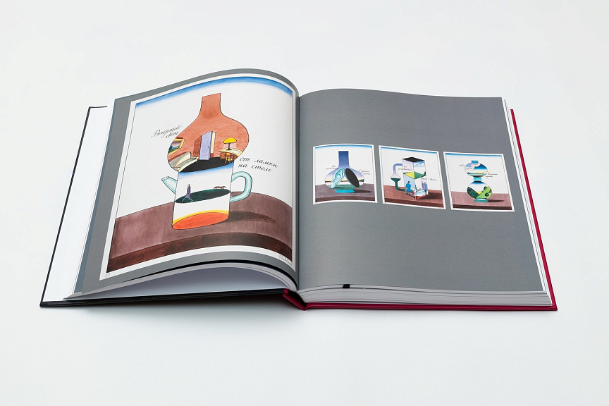 Виктор Пивоваров. Книга 2