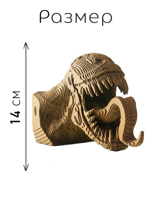 3D конструктор Веном