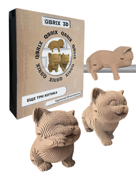 Картонный 3D конструктор Qbrix - Еще три котика