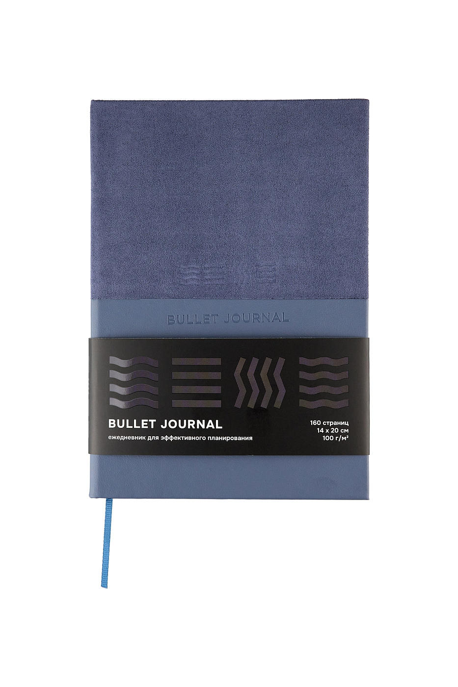 Блокнот Bullet Journal Стихия 14х20 80л (сумеречный синий)