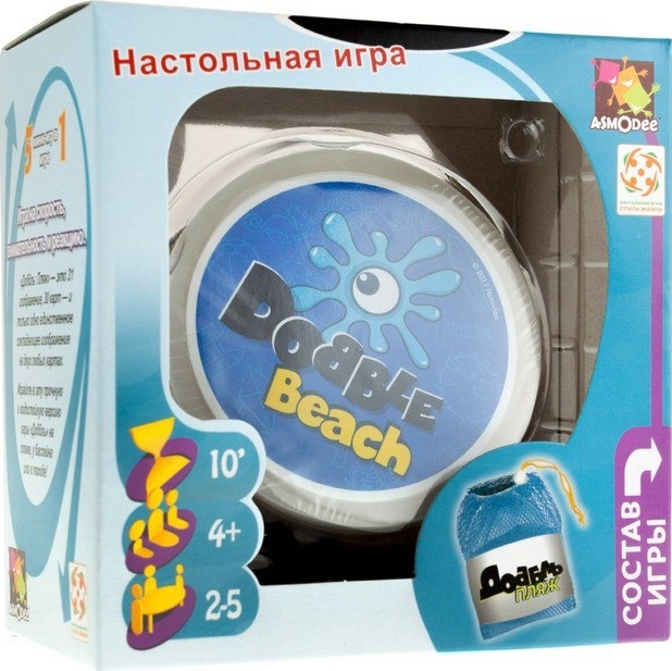 Настольная игра Доббль. Пляж