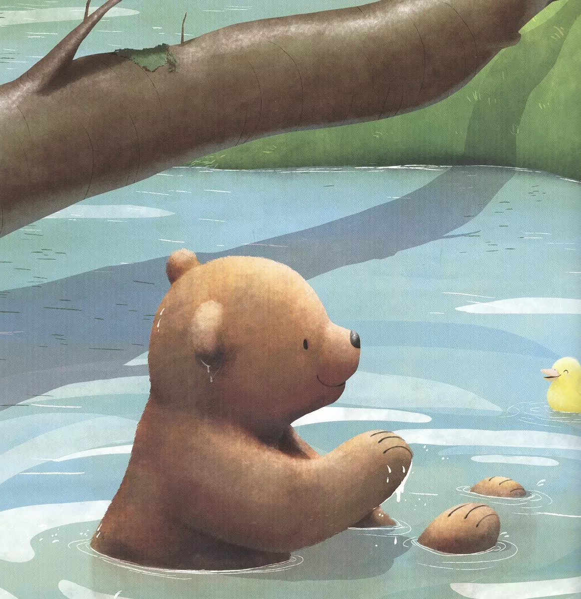 Ты моя радость