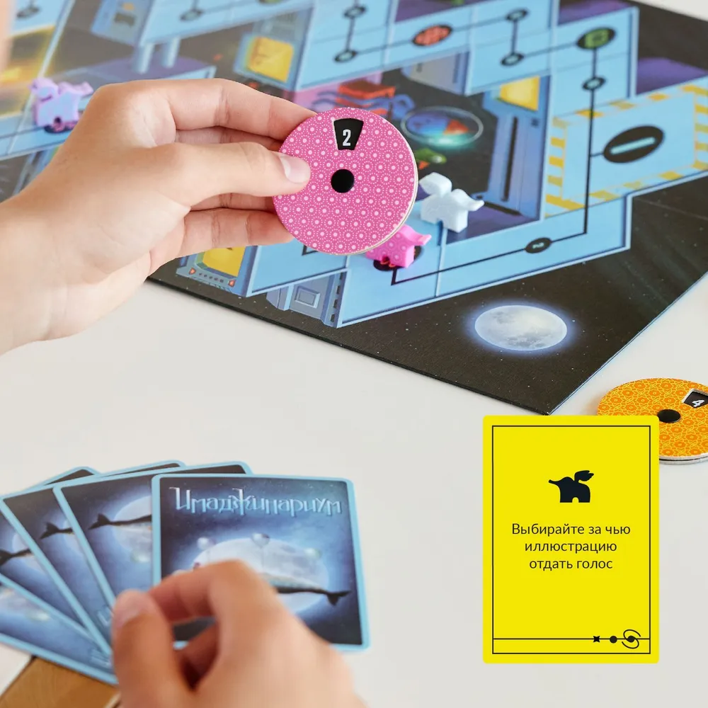 Настольная игра Имаджинариум Х