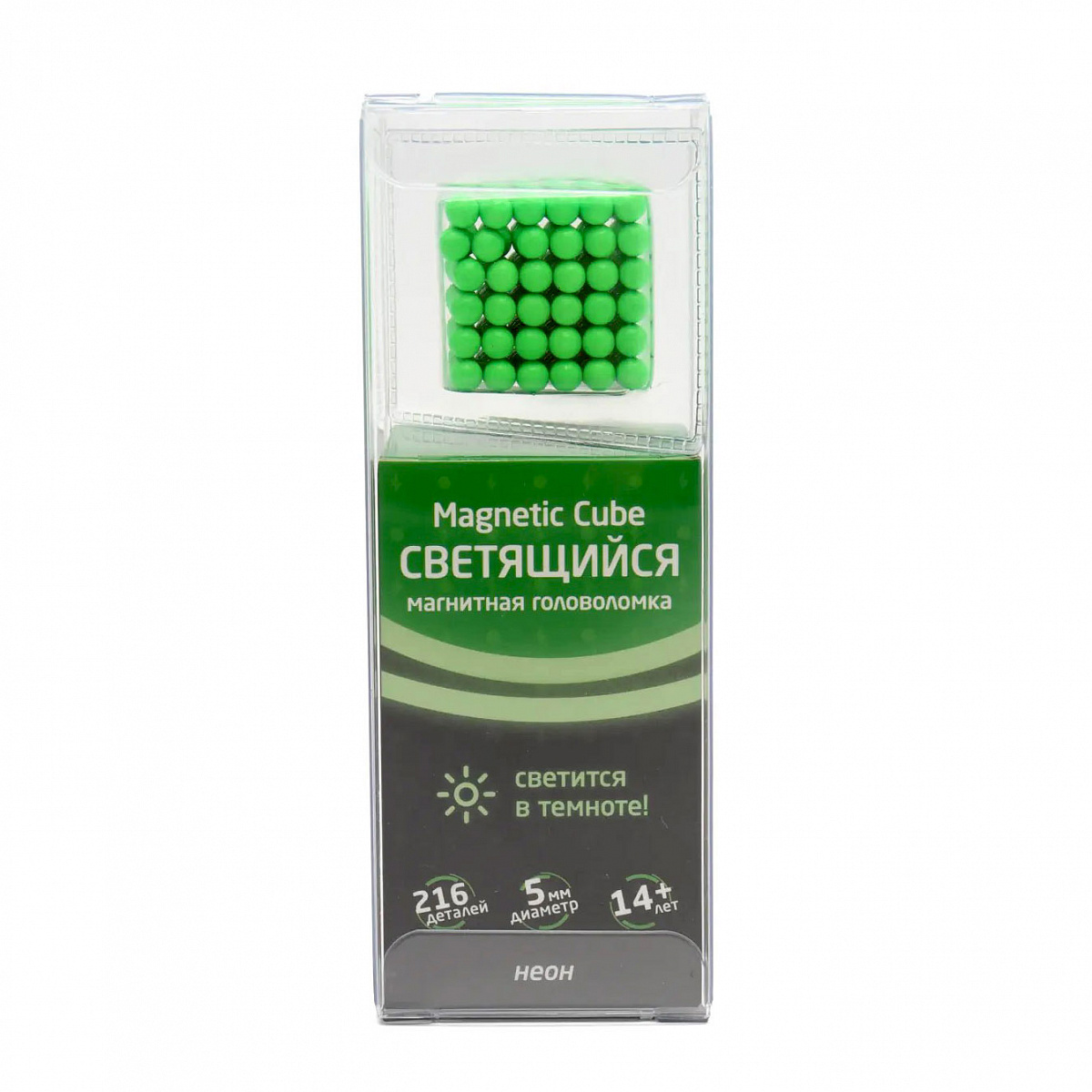 Магнитный куб Magnetic Cube светящийся в темноте, 216 шариков, 5 мм