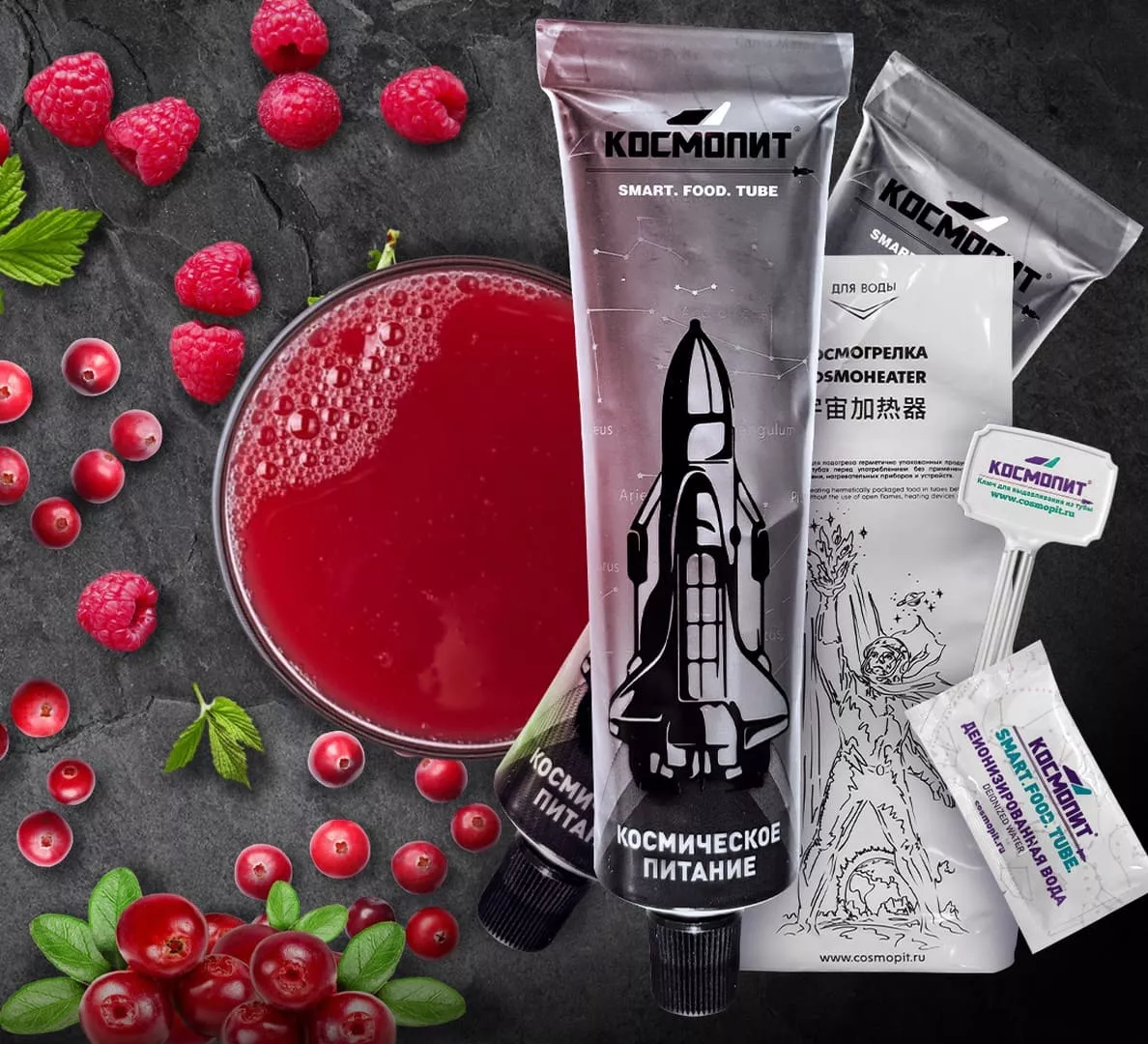 Космическое питание Морс из лесных ягод (К)