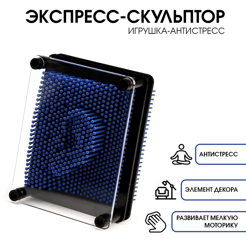 Экспресс-скульптор Mini синий PinART