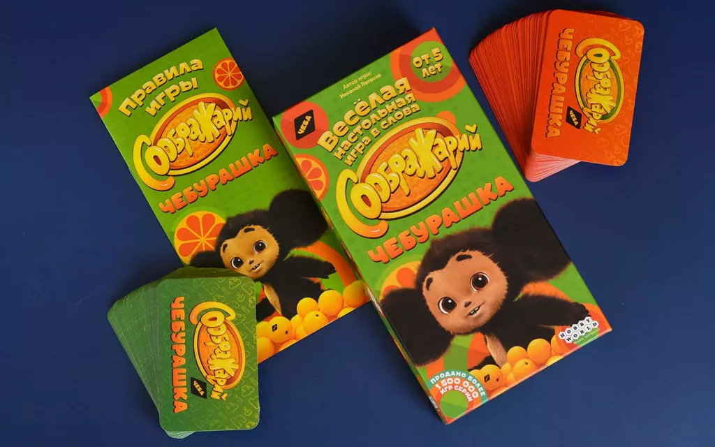 Настольная игра Соображарий: Чебурашка