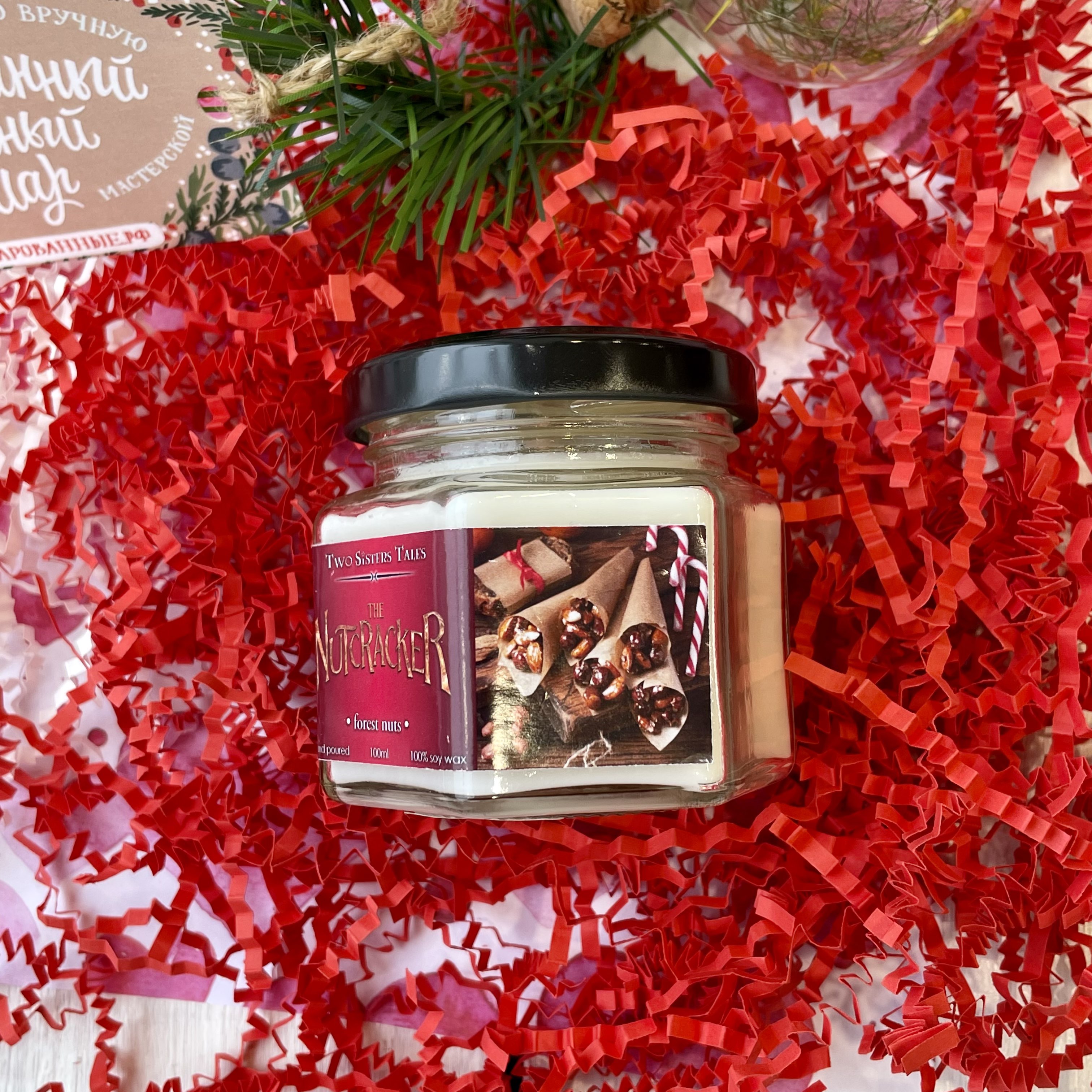 Ароматическая свеча TST Щелкунчик, 100 мл.