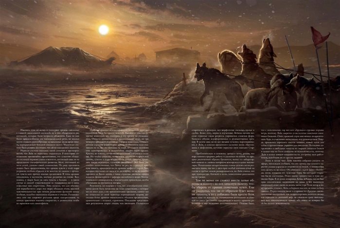 Хребты Безумия. Том 1