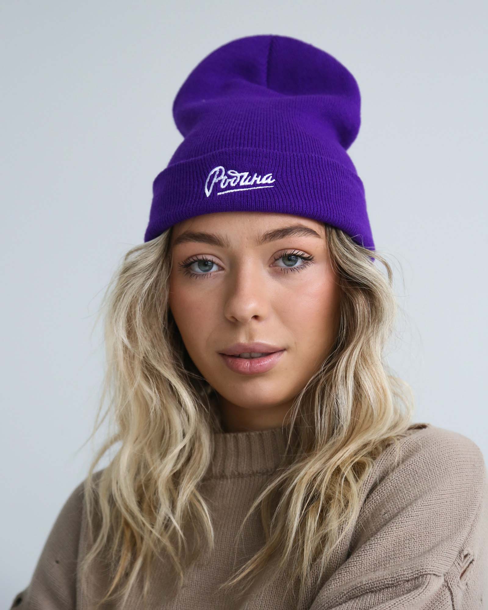 Шапка Родина (Фиолетовый)