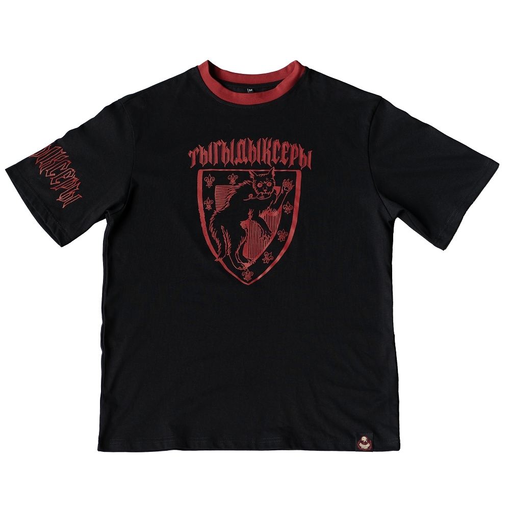 Футболка Тыгыдыксеры (оверсайз, муж)