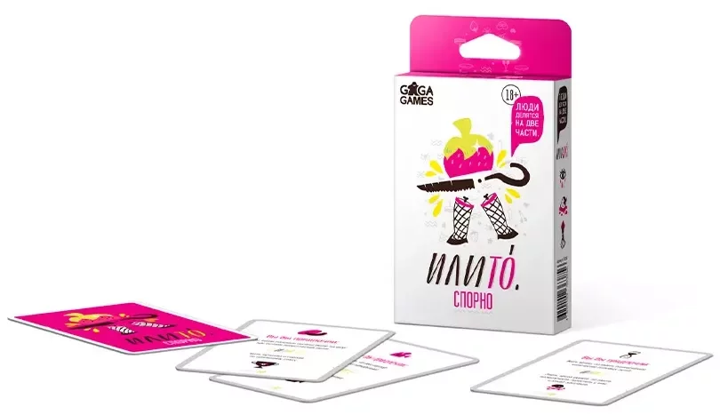Настольная игра Илито. Спорно