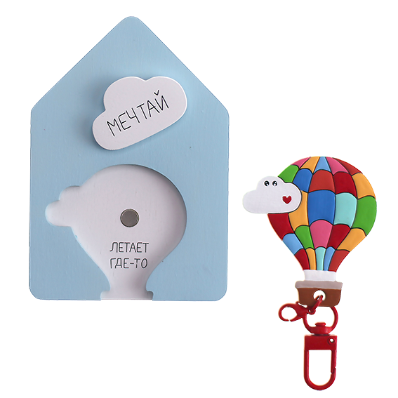 Ключница одинарная Воздушный шар