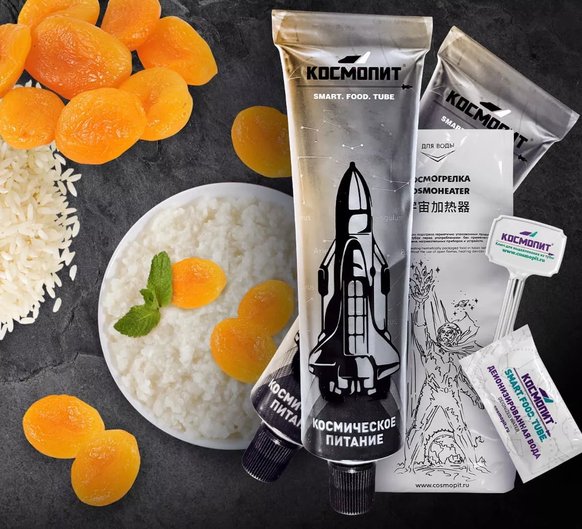 Космическое питание Рисовая каша с курагой (К)