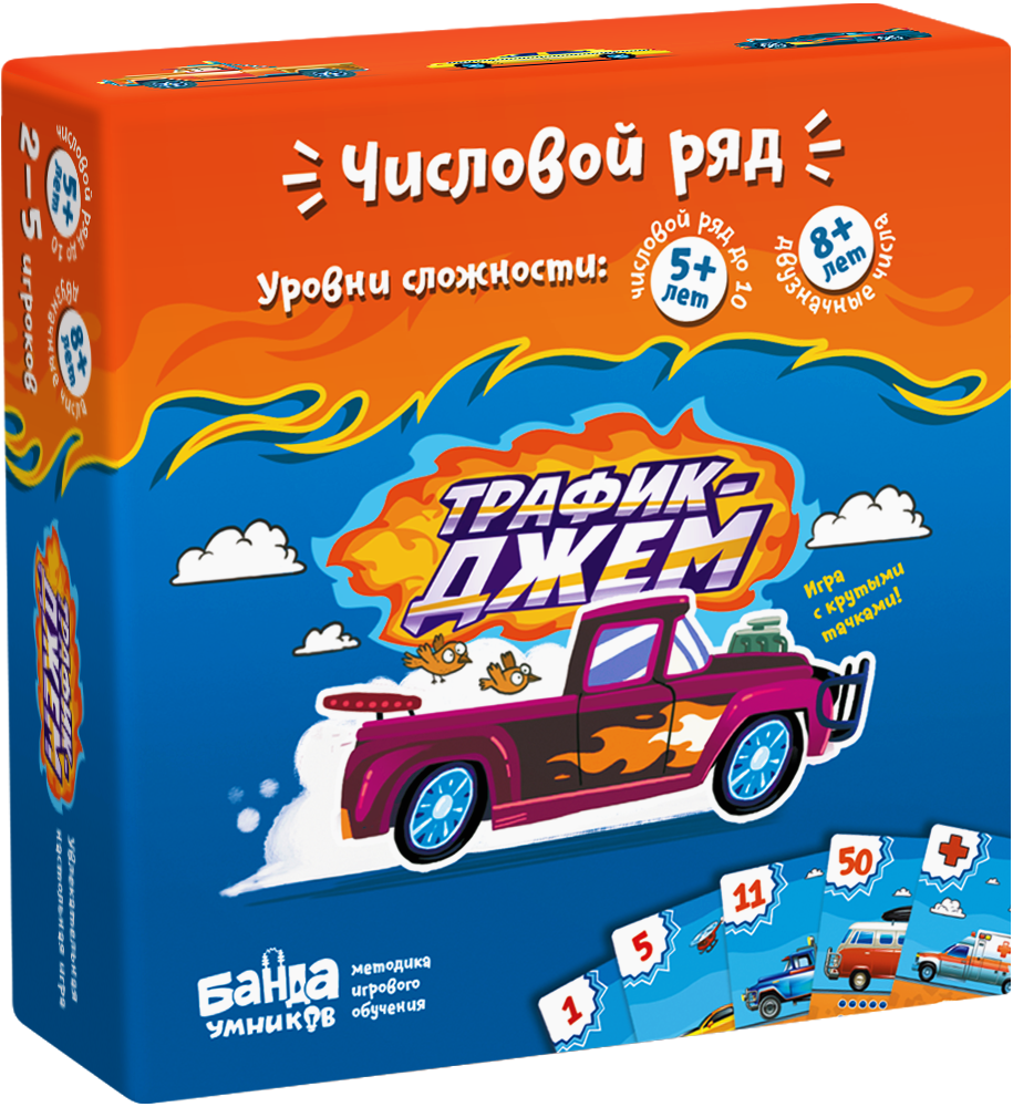 Настольная игра Трафик-Джем