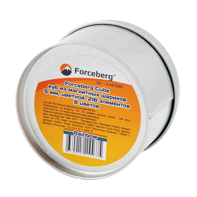 Куб из магнитных шариков 5 мм, 8 цветов, 216 элементов