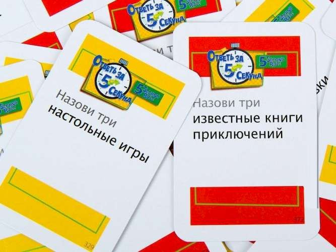 Настольная игра Ответь за 5 секунд Детская (2022)