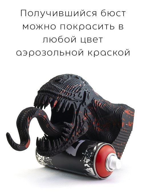 3D конструктор Веном