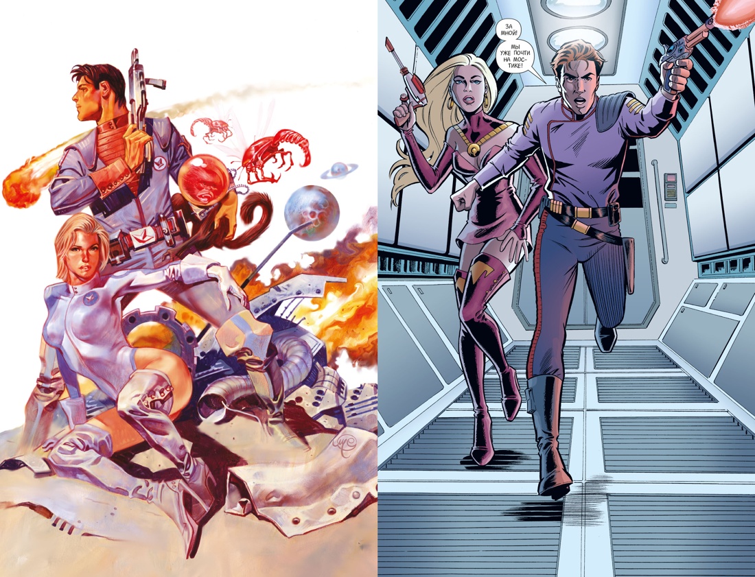 Y. Последний мужчина. Том 2