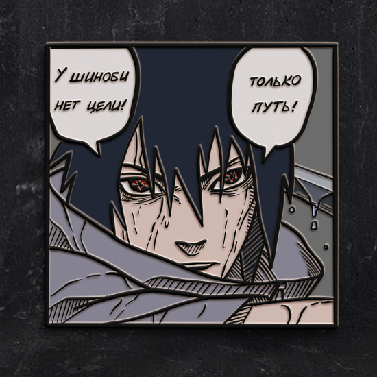 Значок-пин Саске: Шиноби