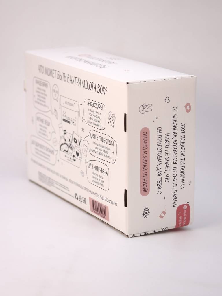 Подарочный бокс MilotaBox Mix Box